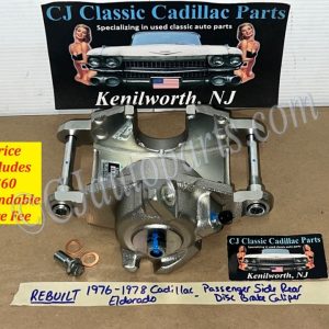 REBUILT 1976 1977 1978 CADILLAC ELDORADO RIGHT PASSENGER SIDE REAR DISC BRAKE CALIPER (UNLOADED)